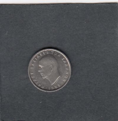 Beschrijving: 50 Lepta  